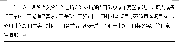 06ebabce-0757-4298-a774-b7522229e9a3.png